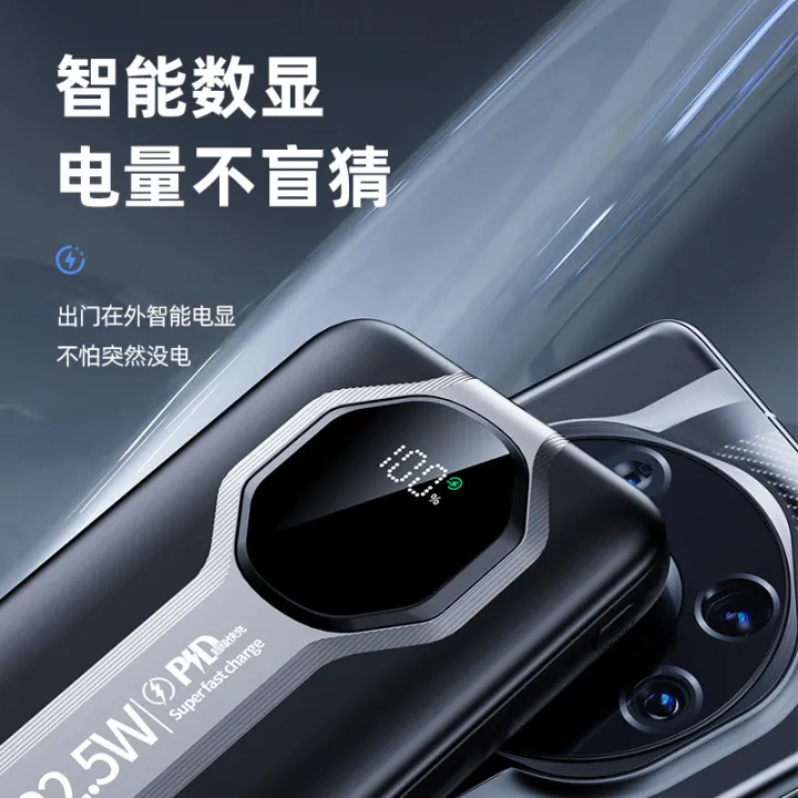 Smart phone case with digital display and charging text on a dark background